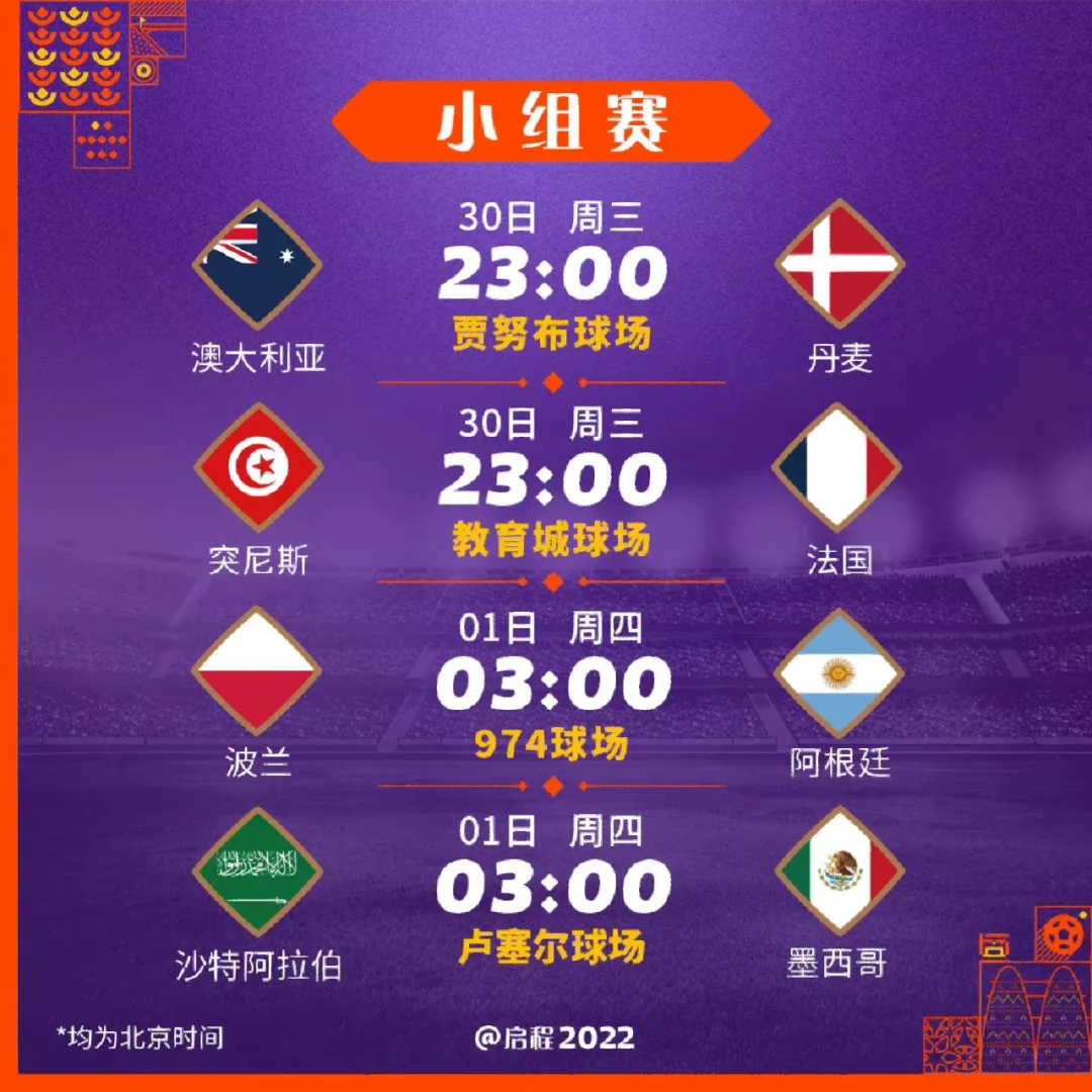 包含都灵主场战平南特，双方搏得平局的词条
