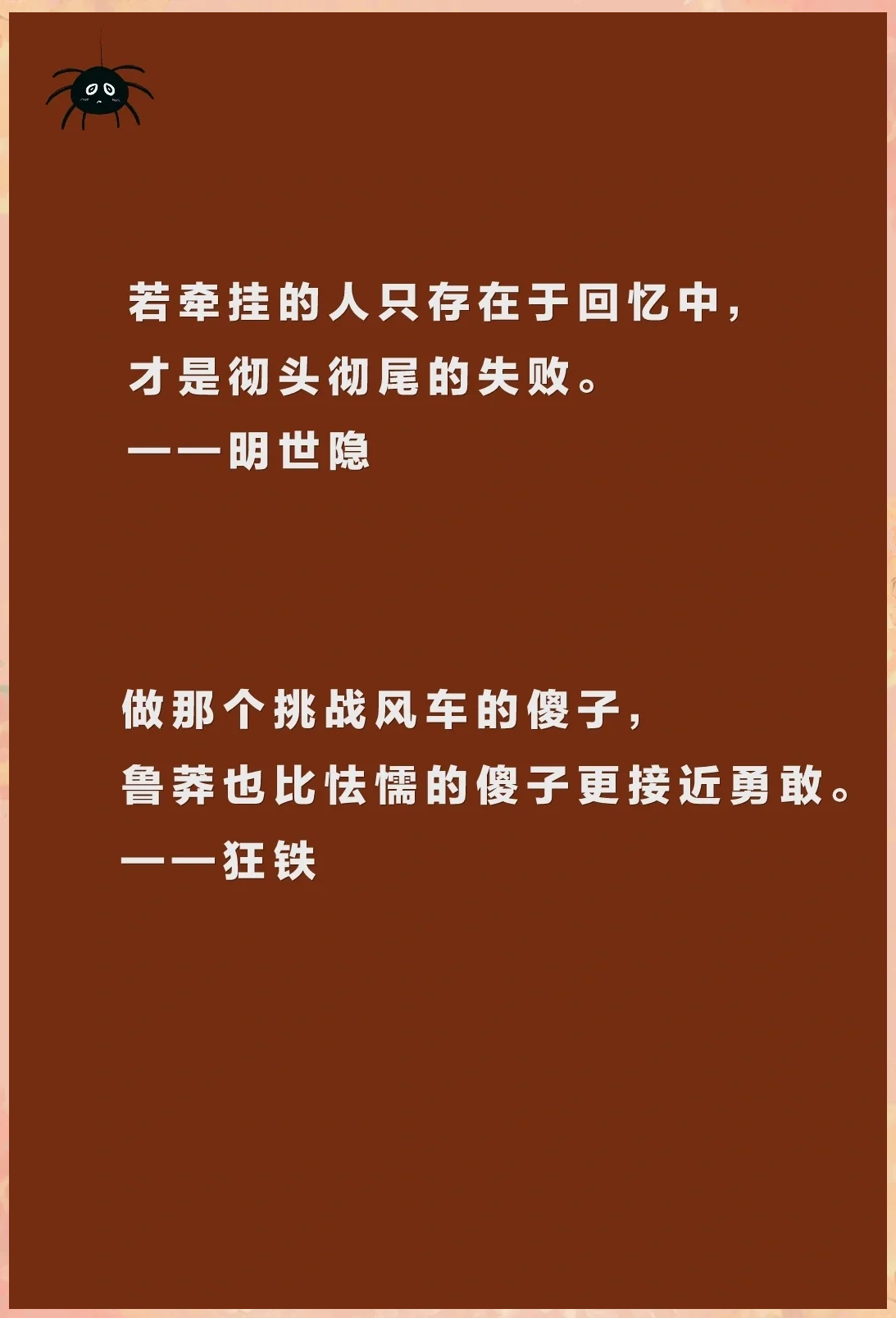 强者对话，谁能脱颖而出，夺得荣耀