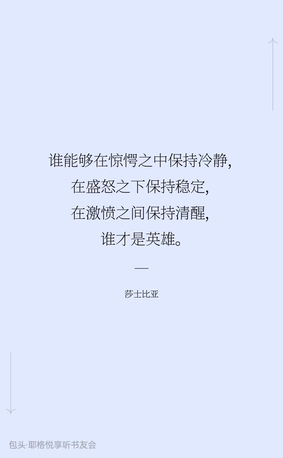 强者对话，谁能脱颖而出，夺得荣耀