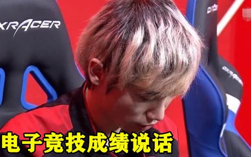 Doinb赛事官方发布险胜新规，SKT引发争议！的简单介绍